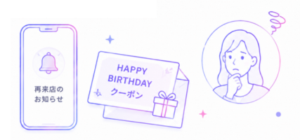 リピートが続かない